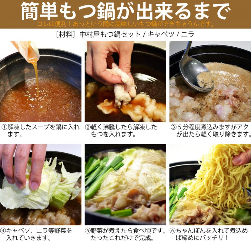 【送料無料】★国産牛黒毛和牛小腸★もつ鍋セット(ホルモン300g 醤油スープ1L ちゃんぽん麺2食)