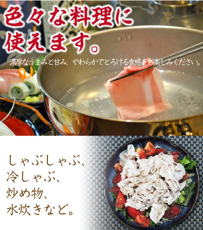 送料無料! ピーチポーク豚ロース900g サーロイン しゃぶしゃぶ すき焼き 化粧箱