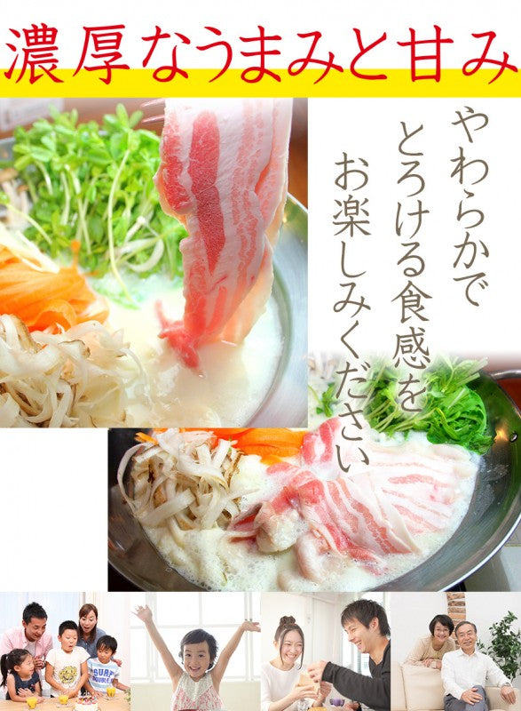 送料無料! ピーチポーク豚バラ900g しゃぶしゃぶ すき焼き 水炊き 国産 化粧箱