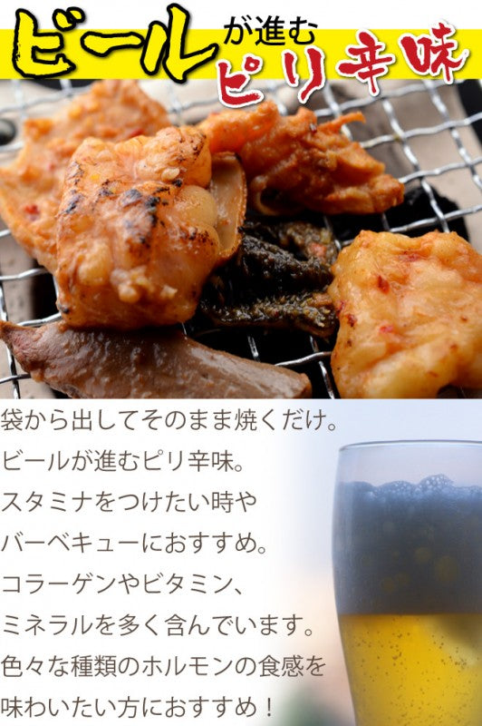 ピリ辛 ミックスホルモン 300g
