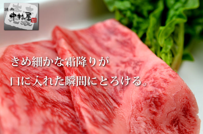 ギフト 内祝い 牛肉 黒毛和牛 特選 サーロイン100g(焼肉 バーベキュー BBQ)