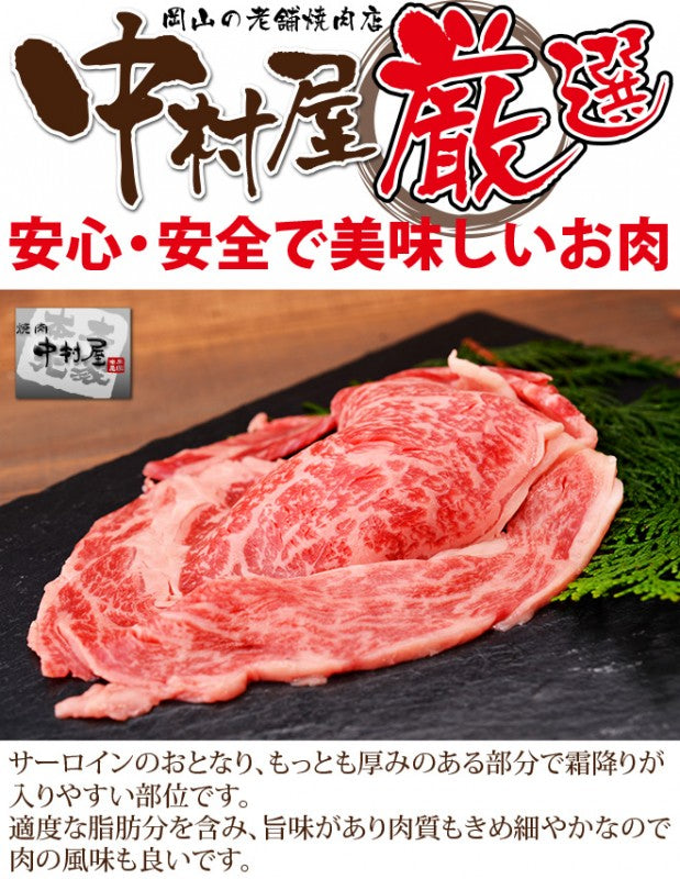 ギフト 内祝い 牛肉 国産牛 上ロース 100g リブロース(焼肉 バーベキュー BBQ)