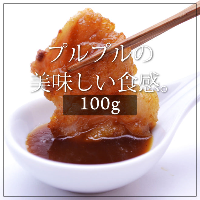 国産牛大腸100g(シマチョウ テッチャン)