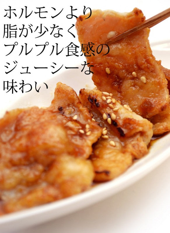 国産牛大腸300g(シマチョウ テッチャン)