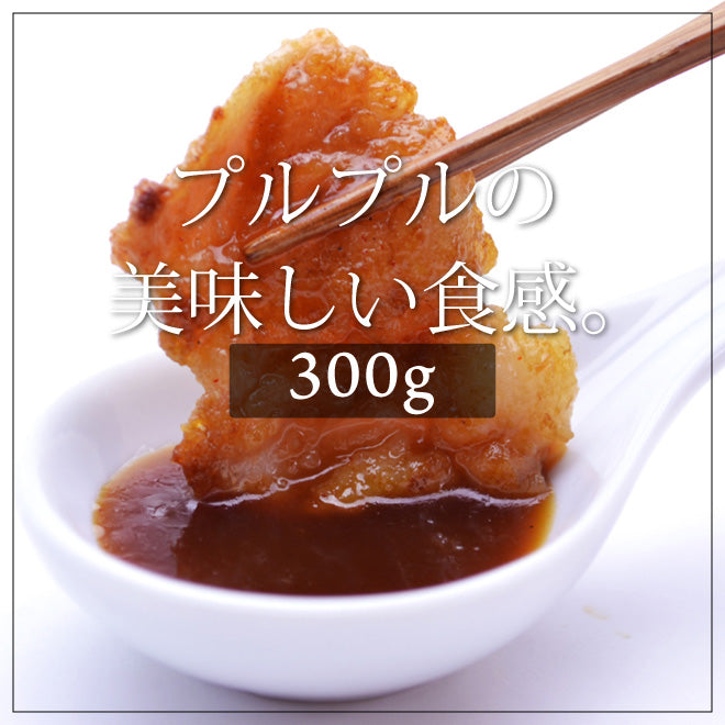 国産牛大腸300g(シマチョウ テッチャン)