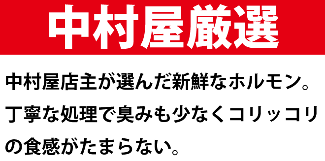 国産牛並ミノ1kg(胃袋 焼肉 バーベキュー BBQ)