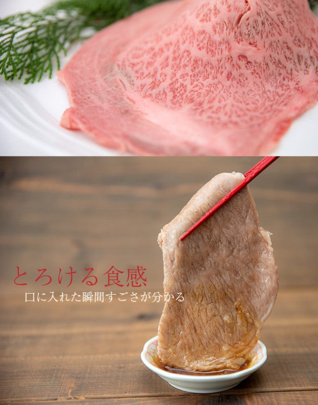 奇跡の牛 極上ロース100g