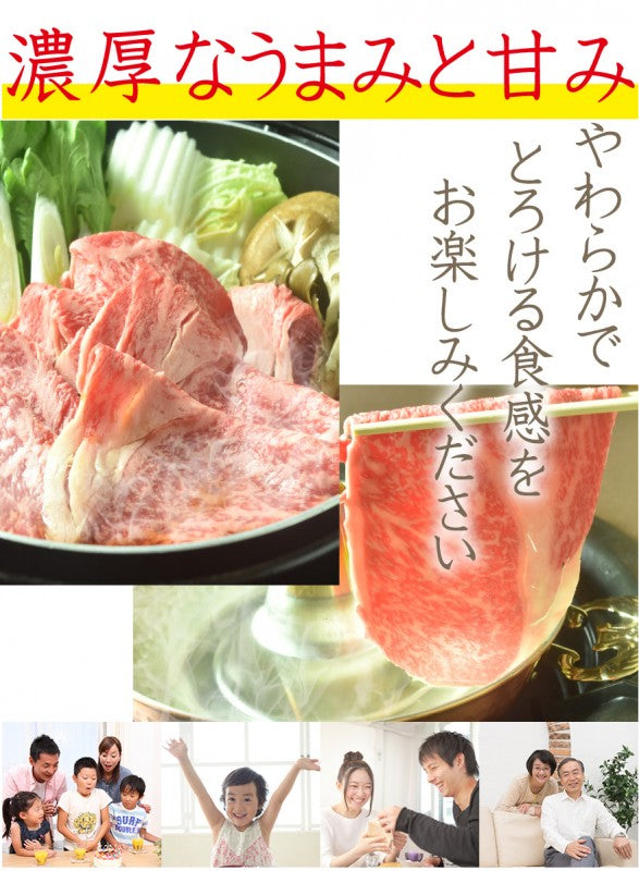 国産黒毛和牛 特選 ロース 300g
