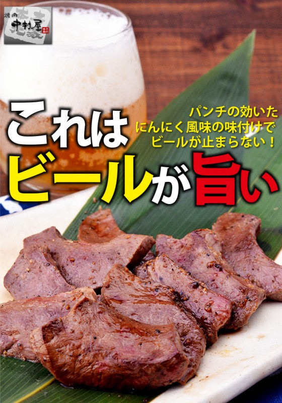 国産牛ガーリックシンゾウ100g(心臓 しんぞう ハツ ハート 焼肉 バーベキュー BBQ)