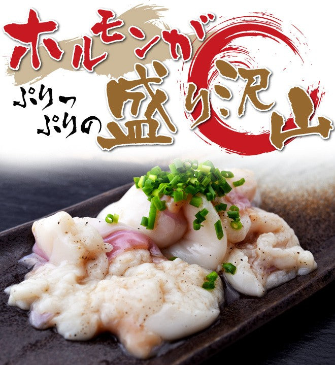 送料無料 国産牛 塩ホルモン1kg 100g×10パック 焼肉 バーベキュー ホルモンうどん もつ鍋