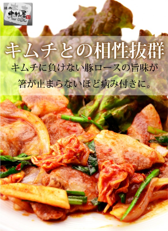 国産豚 ロース 500g