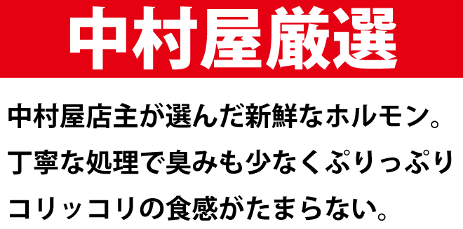 国産牛センマイ500g(千枚 胃 焼肉 バーベキュー BBQ もつ 鍋)