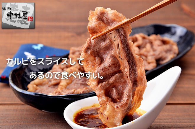 カルビスライス1kg(USA産、200g×5パック、焼肉 バーベキュー BBQ)