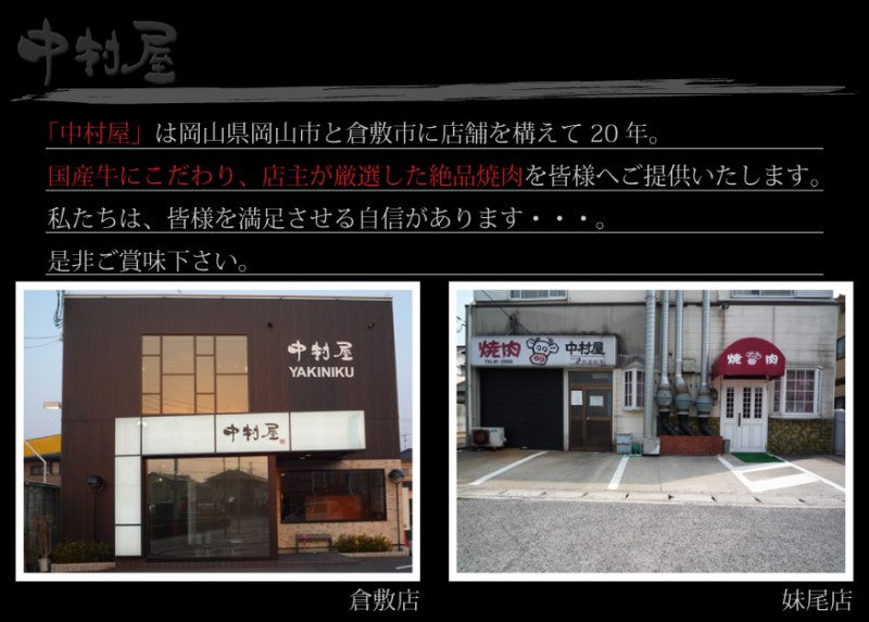 国産牛スジ(牛アキレス腱、焼肉 バーベキュー BBQ)