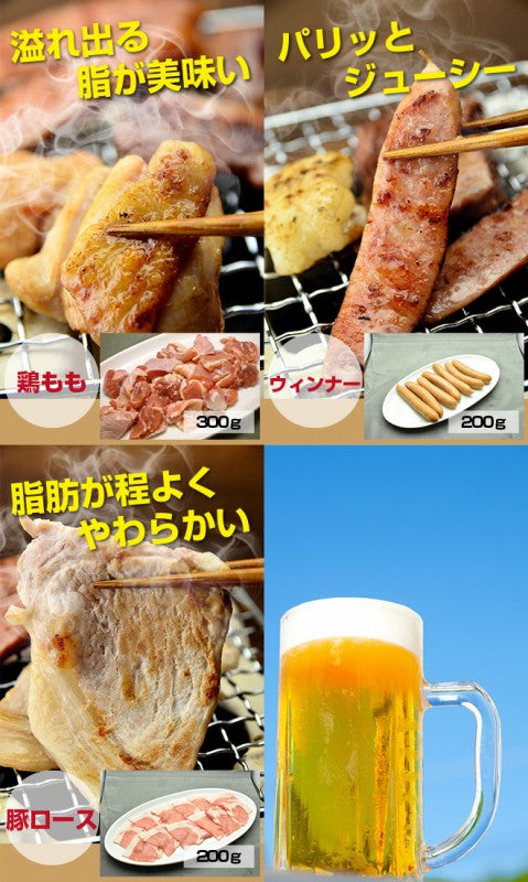 送料無料!タレ付き!バーベキューセット1.6Kg(BBQ,焼肉)