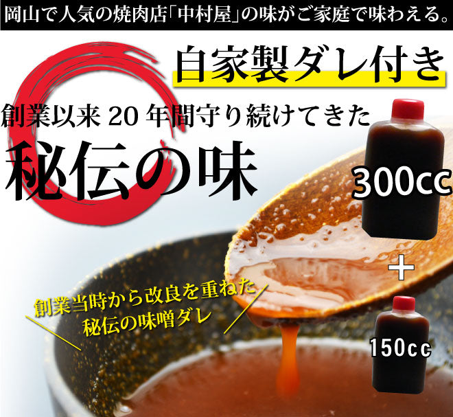 送料無料!タレ付き!バーベキューセット1.6Kg(BBQ,焼肉)