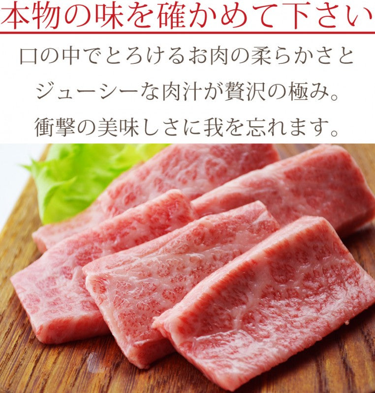 とろける美味しさ!国産黒毛和牛特選カルビ300g(焼肉、バーベキュー用)