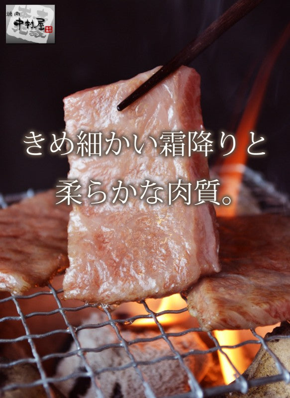 国産黒毛和牛特選カルビ100g(焼肉、バーベキュー用)