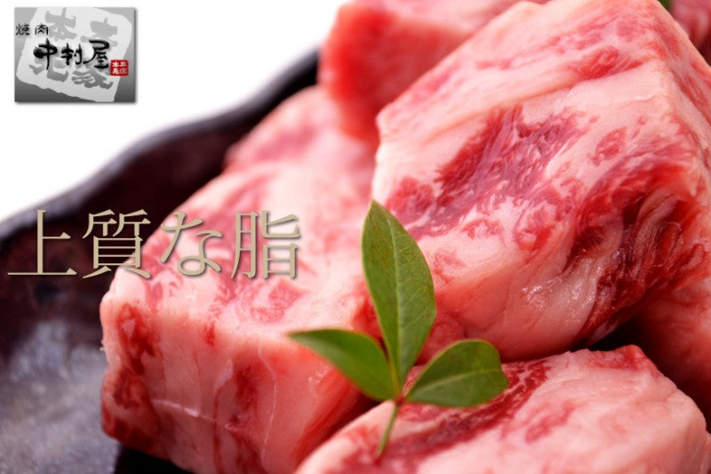 国産牛中落ちカルビ100g(焼肉、バーベキュー用)