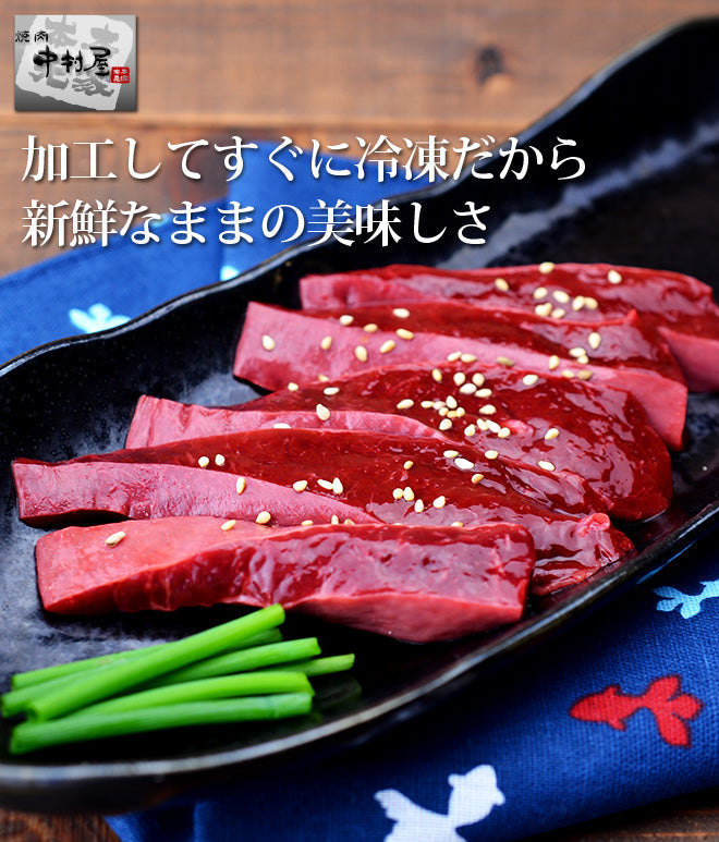 国産牛 チレ 100g