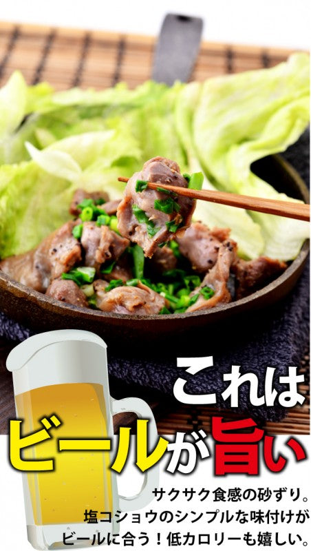 国産鶏 砂ズリ 100g