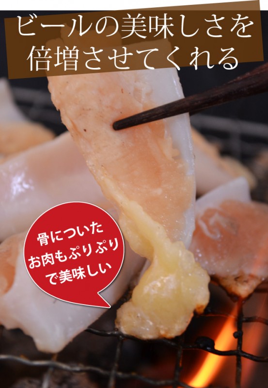 国産鶏 ナンコツ 100g