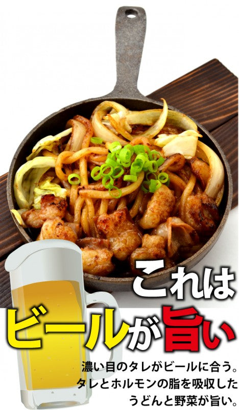 ホルモンうどん食べ比べセット