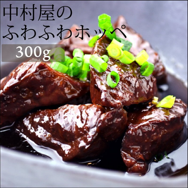 国産牛ホッペ300g【訳あり】(フワ ヤオギモ 焼肉 バーベキュー BBQ もつ鍋)