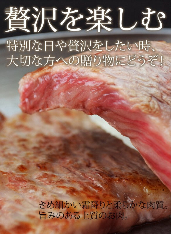 国産黒毛和牛サーロインステーキ250g(焼肉 バーベキュー BBQ)