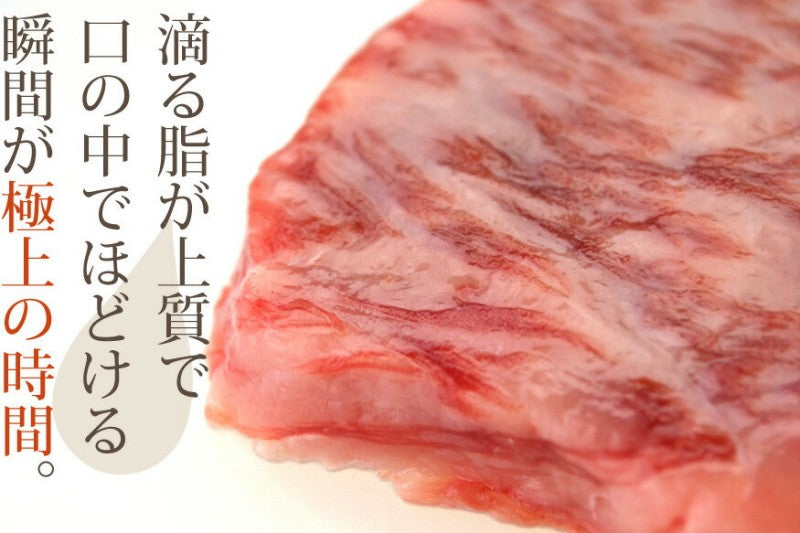 国産黒毛和牛サーロインステーキ250g(焼肉 バーベキュー BBQ)