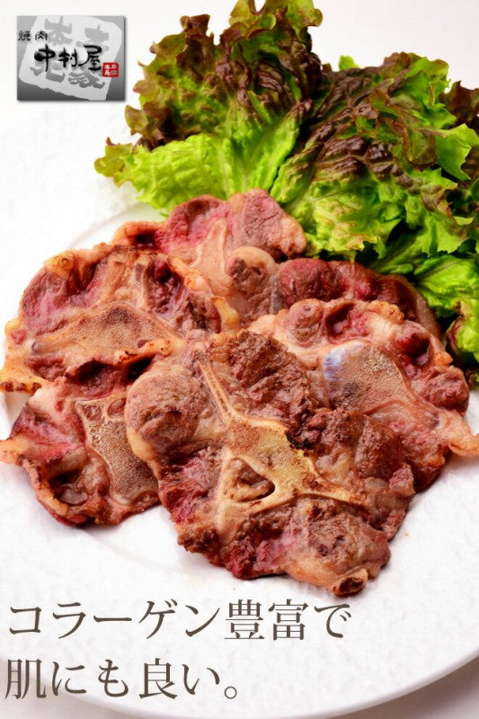 国産牛テール150g(尾 焼肉 バーベキュー BBQ)