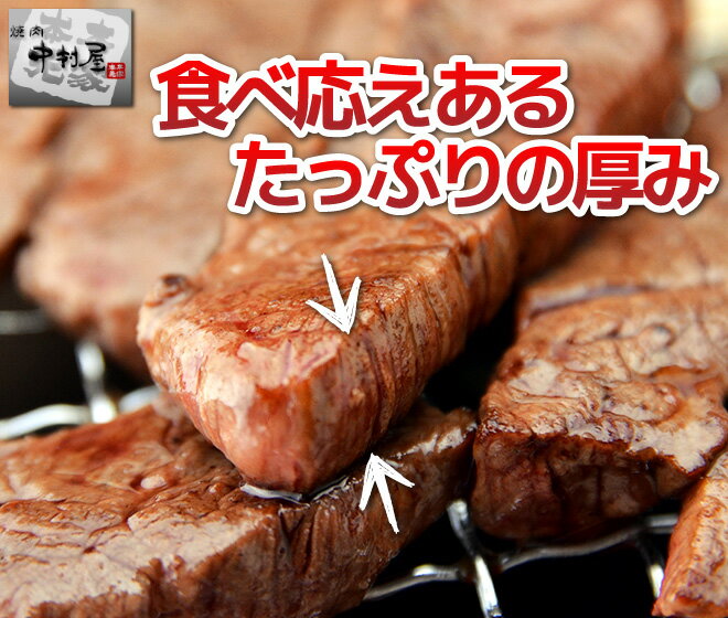 ハラミ100g USA産 横隔膜 (焼肉 バーベキュー BBQ 牛肉)
