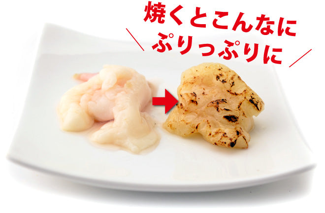 味噌タレ漬け ホルモン 100g