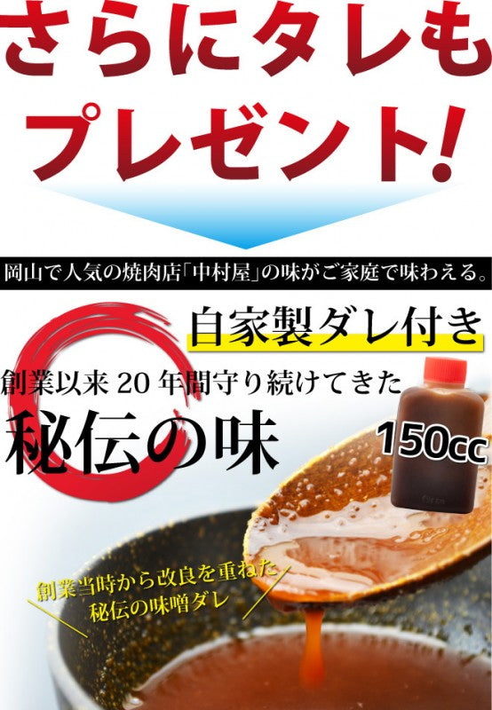 牛肉 BBQセット600g