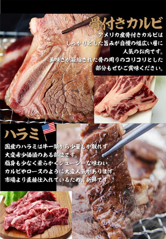 牛肉 BBQセット600g