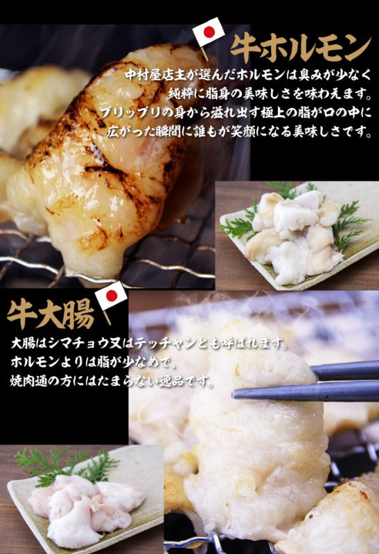 牛肉 BBQセット600g