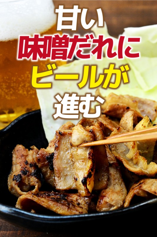 タレ漬け豚ホルモン300g【訳あり】(小腸 焼肉 バーベキュー BBQ 豚 国産)