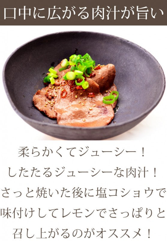 牛タン100g(USA産 スライス 焼肉 バーベキュー BBQ)