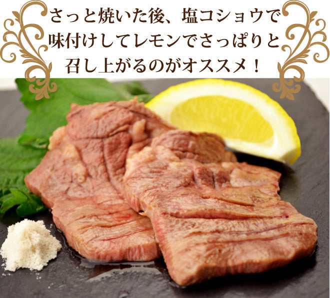 ギフト 内祝い 厚切り牛タン100g USA産 焼肉 バーベキュー BBQ
