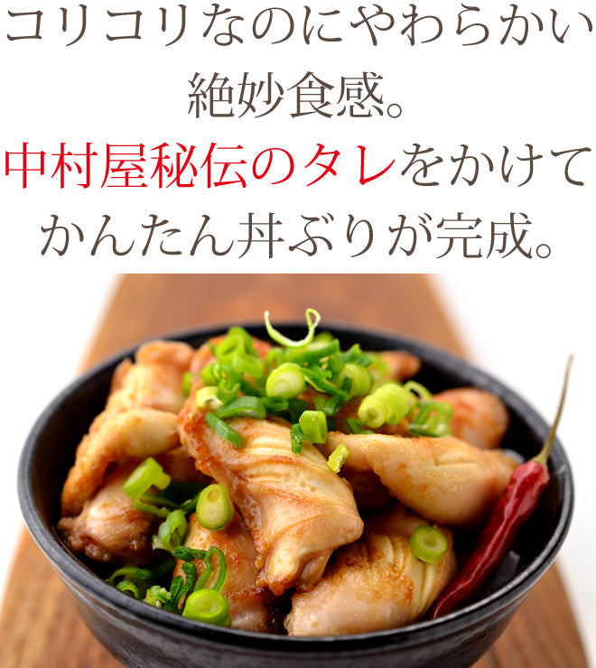 国産豚軟骨100g(焼肉 バーベキュー BBQ)