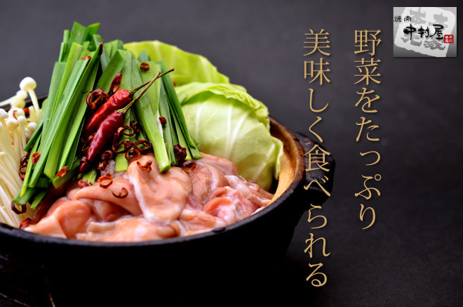 国産牛アカセンヒダ300g【訳あり】(ギアラ 焼肉 バーベキュー BBQ もつ鍋)
