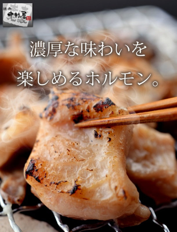 国産牛アカセンヒダ300g【訳あり】(ギアラ 焼肉 バーベキュー BBQ もつ鍋)