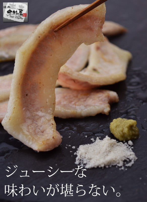 国産豚 トントロ 500g