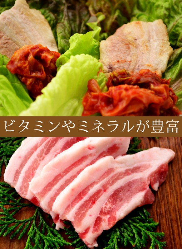 国産豚 バラ 100g