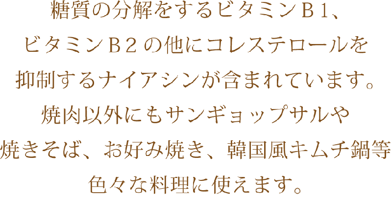 国産豚 バラ 300g