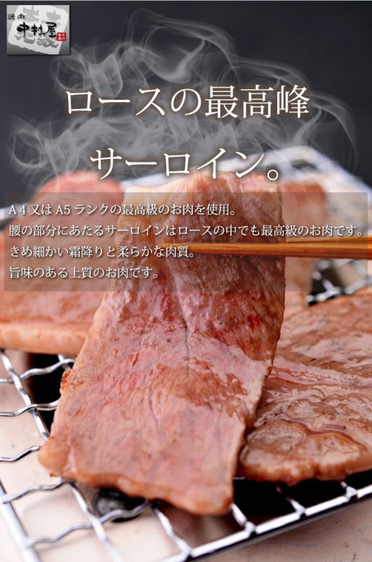 ギフト 内祝い 牛肉 黒毛和牛 特選 サーロイン100g(焼肉 バーベキュー BBQ)