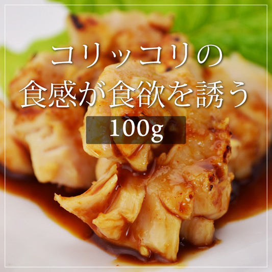 国産牛上ミノ100g(胃袋　焼肉　バーベキュー　BBQ)