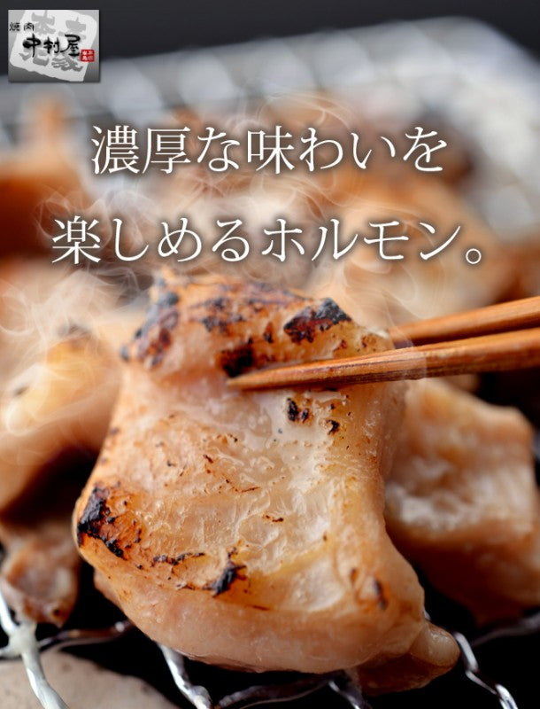 国産牛アカセンヒダ300g【訳あり】(ギアラ　焼肉　バーベキュー　BBQ もつ鍋)